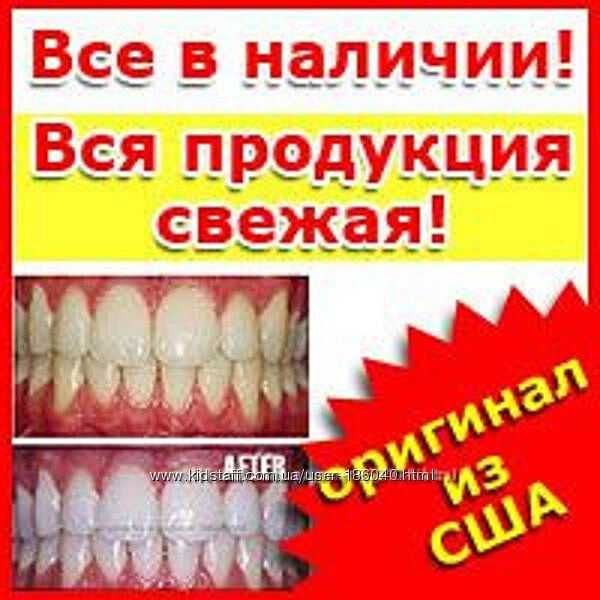 Лечебная Отбеливающая паста 121g Crest Pro Health Whitening - USA