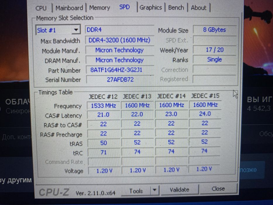 Продам озу на 16гб 8х2 снята с игрового ноутбука