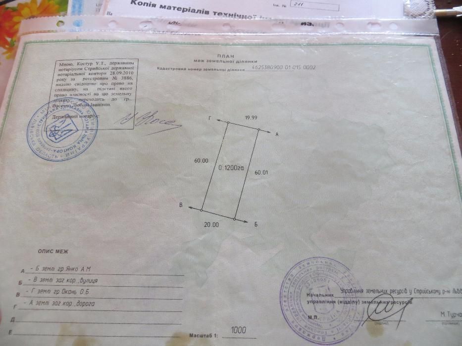 Продаж незавершеного будинка