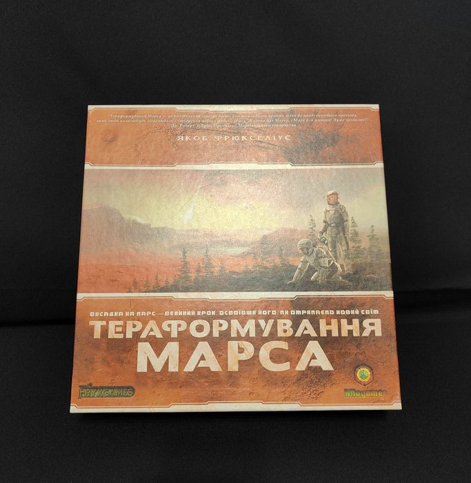 Настільна гра Тераформування Марса (Покорение Марса) + Протектори