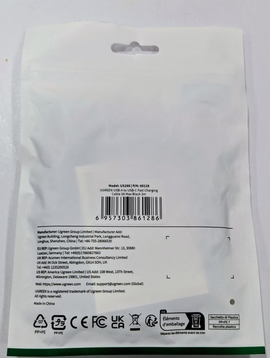 Кабель UGREEN US288 USB Type-C (2м, 1.5м, 0.25м) 3A Новый