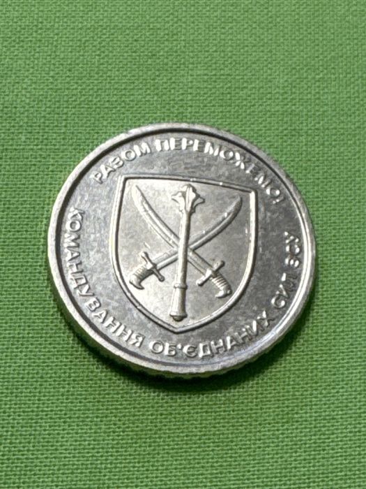 Колекційна 10 гривнева монета