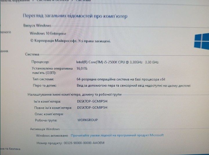 Продам Системний блок