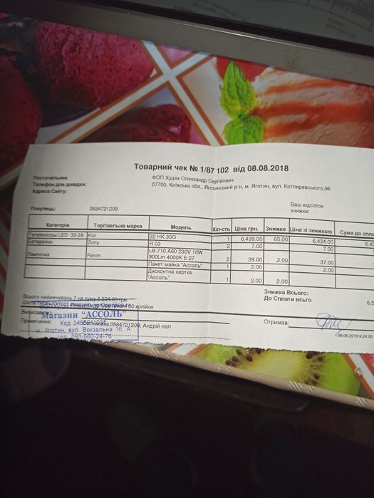 Продам телевізор смарт ТВ KIVI