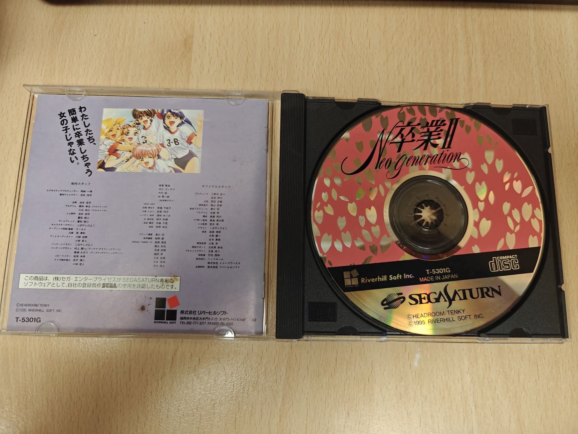 Sotsugyou II  Neo generation - Sega Saturn