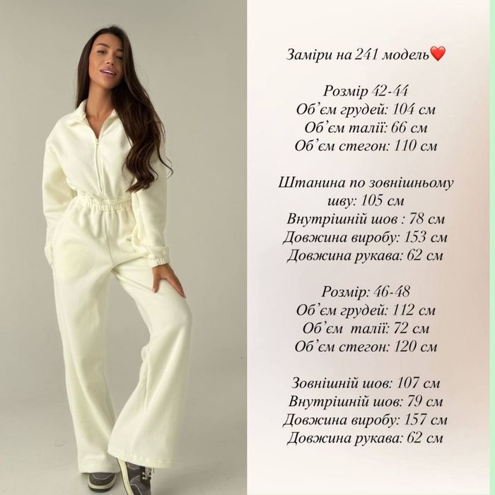 ‼️Жіночий флісовий комбінезон. Фліс ПОЛАР. Р: 42-44, 46-48