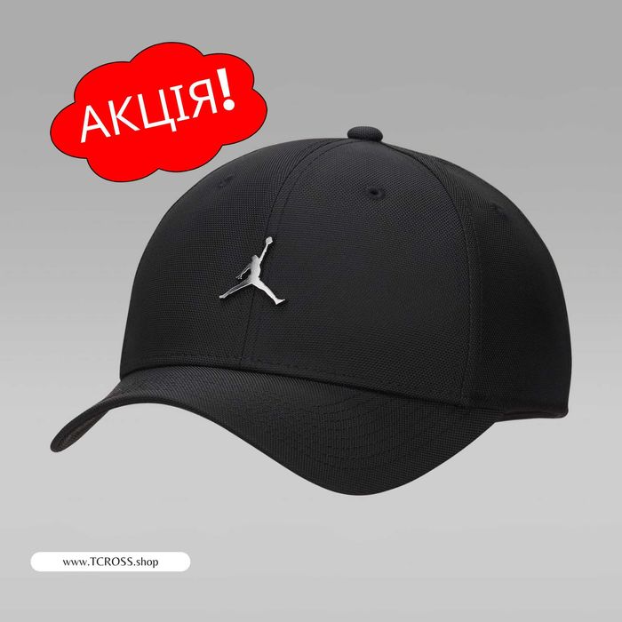 США‼️Бейсболка Кепка Панама Nike Air Jordan Jumpman Rise (FD5186-010)