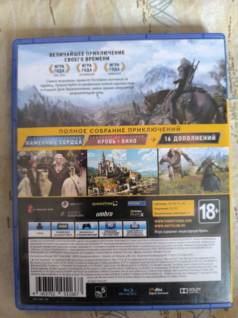 Ps4Ведьмак.Рус озв