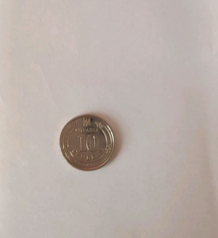 Монета ЗСУ/coin.