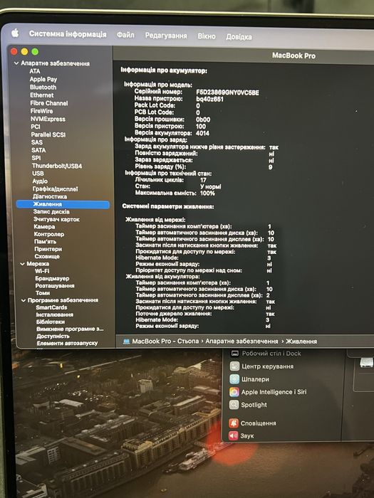 Продам новий Macbook pro 16 m1 в коробці не МДМ, 18 циклів зарядки