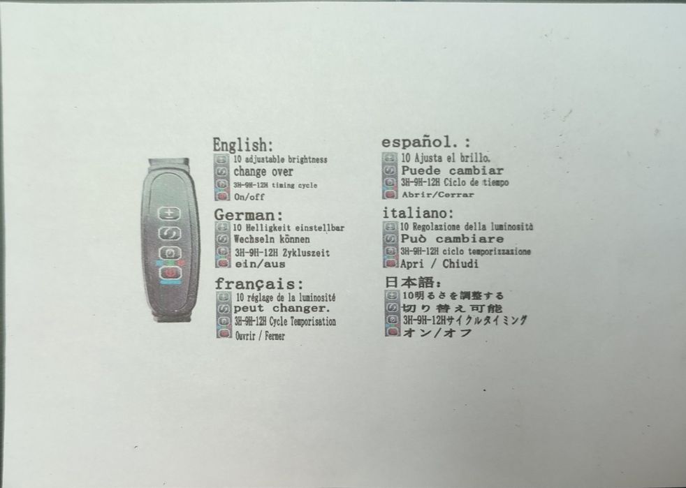 Фитолампа  на прищепке 5 гнучек