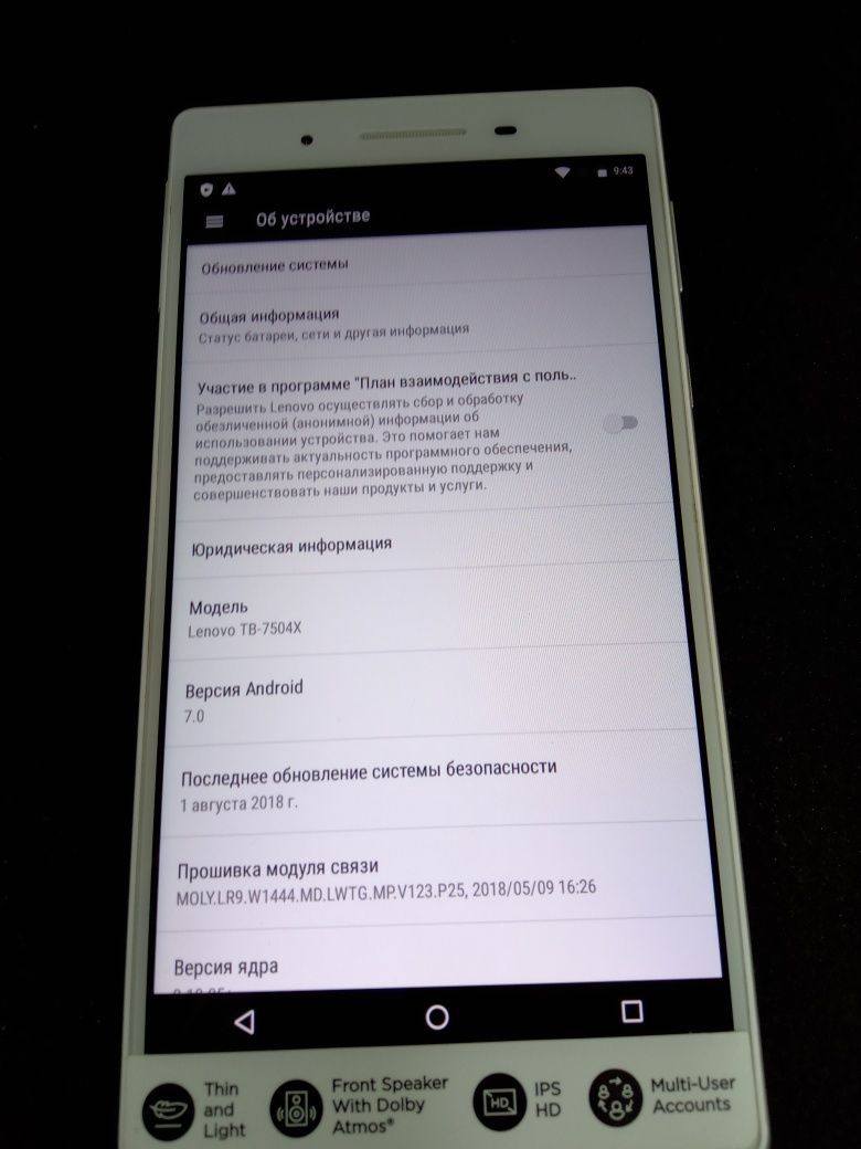 Планшет Lenovo Tab 4 7 TB-7504X LTE (16gb)