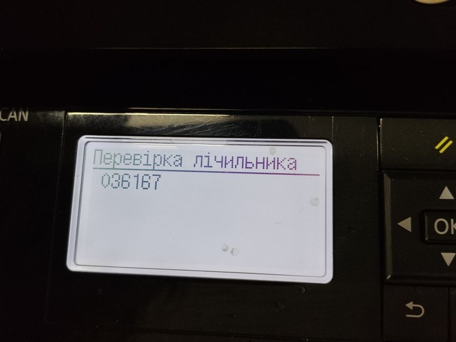 Принтер Мфу canon