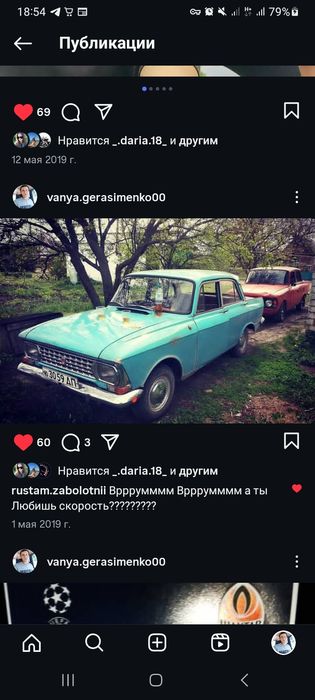 Продам москвич 408
