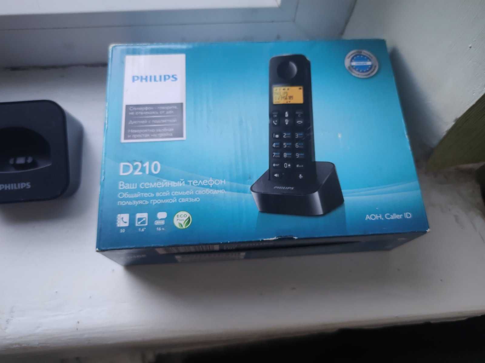 Радиотелефон Philips D210