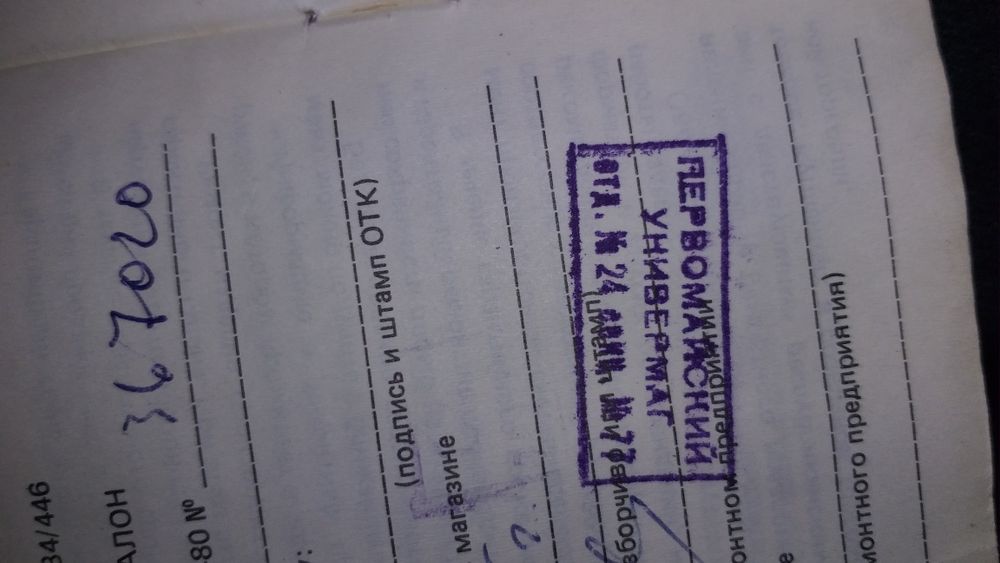 Электрофон концертный/руководство эксплуатации/проигрыватель пластинок