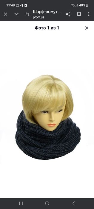 Чёрный женский снуд-хомут   Bershka.