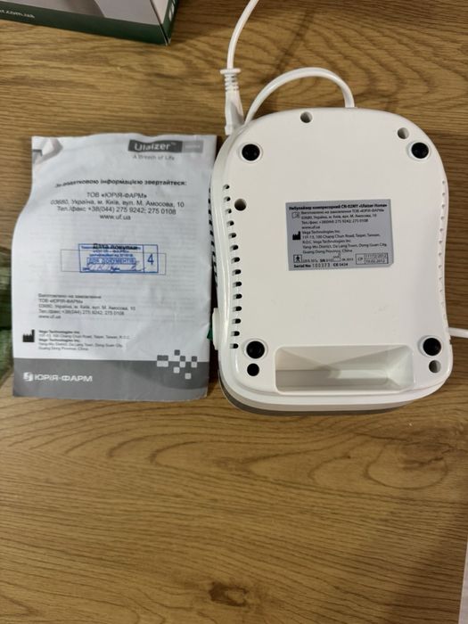 Юлайзер, небулайзер home юрія фарм, інгалятор