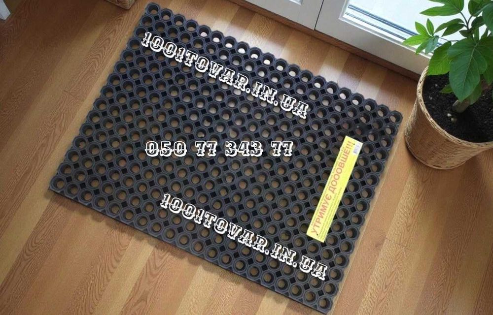 Килимки гумові, ворсисті до дверей. Килимки у ванну і багато іншого