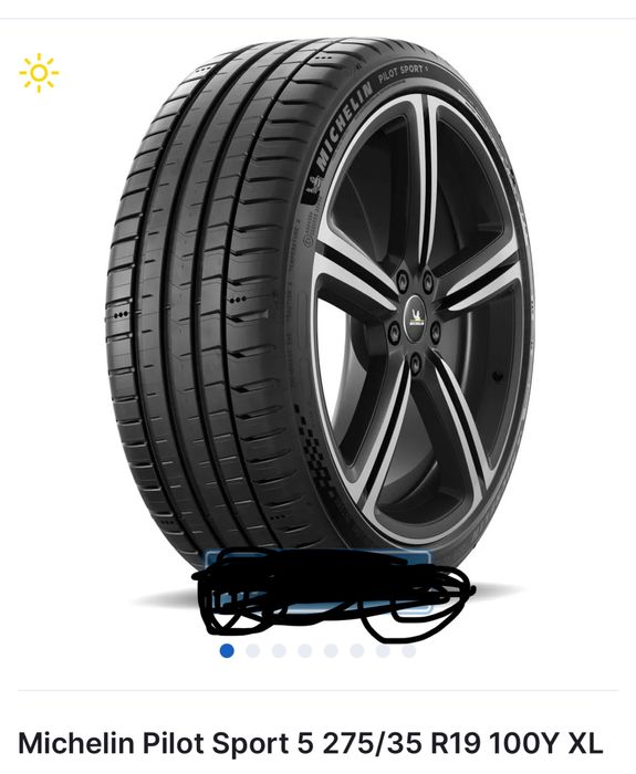 Michelin Pilot Sport 5 255/45 R19 104Y XL  - 4 шт, Сербія 2025