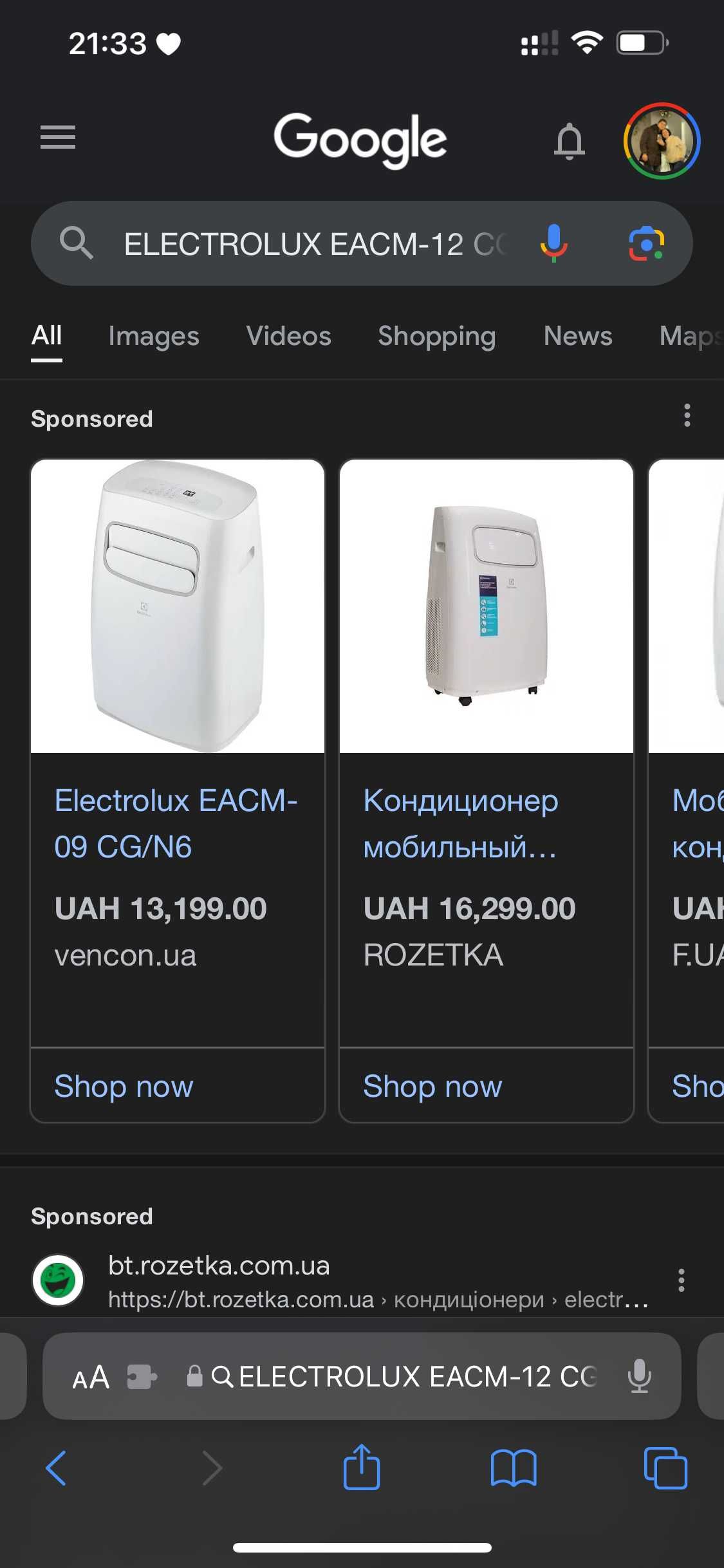 Кондиционер мобильный (10/10 стан, тепло/хол ,1міс вживався ELECTROLUX