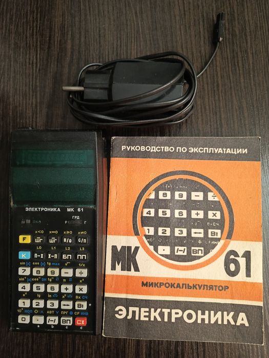 Продам калькулятор Электроника МК61