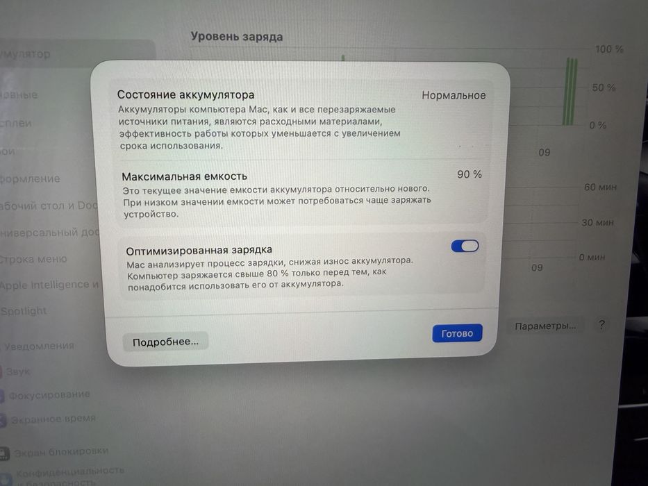 MacBook Air M2 13.6’ 2022 16Gb 1Tb A2681 Silver