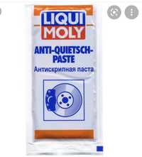 Liqui Moly - для тормозной системы! !!