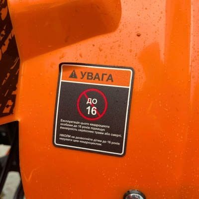 Квадроцикл DOZER MODEL 3 PRO-125 помаранчевий