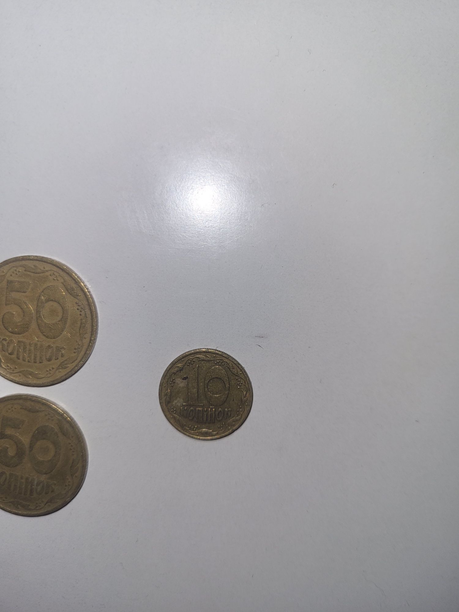 Монети 50 копійок