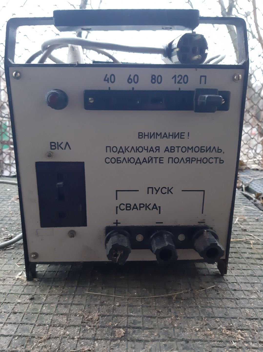Пусковой устройство  Спрут ВСБ-0801УЗ сварочный аппарат