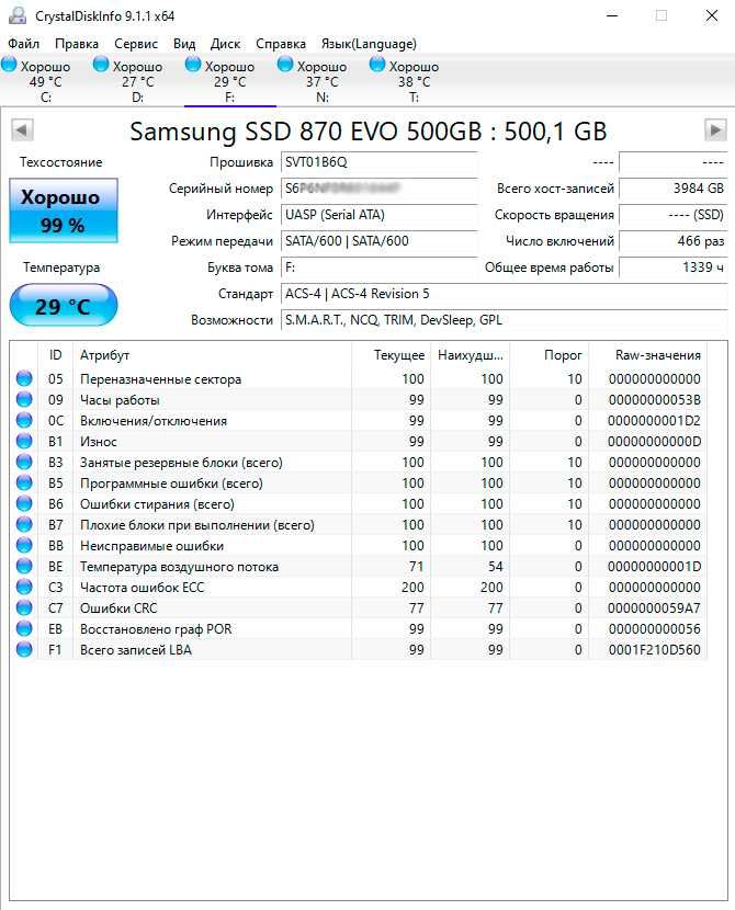 Kомпьютер I7-3770K, Noctua-NH-D14, Ram-(2X8Gb), Video-2Gb, SSD-500Gb