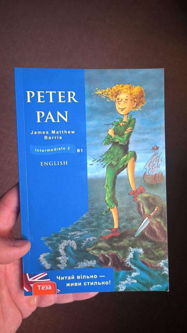 Книги на английском Peter Pen Теза, 156 стр.