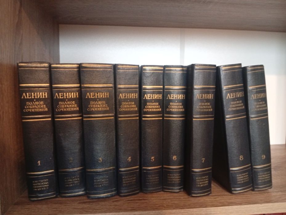 Повне зібрання творів Леніна
