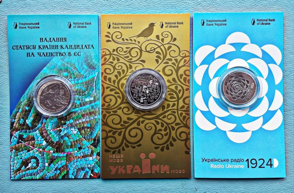Пам'ятні монети НБУ. Монеты Украйн 2,5,10 гривень