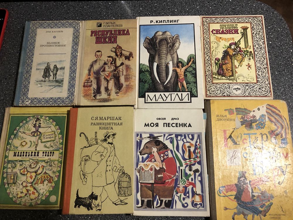 Книжки дитячі різні часів СССР