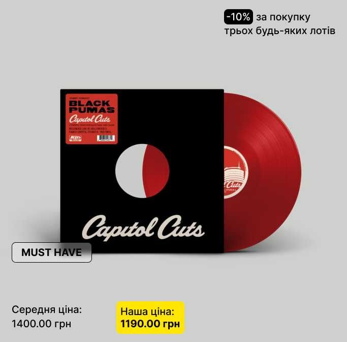 1 LP платівка Black Pumas Capitol Cuts (червона) 2021