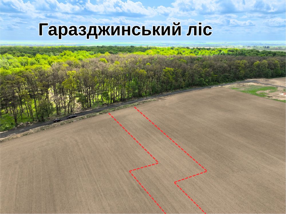 СУПЕРПРОПОЗИЦІЯ!!! Земельна ділянка біля Луцька