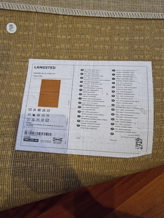 Carpete amarela ikea 133x195