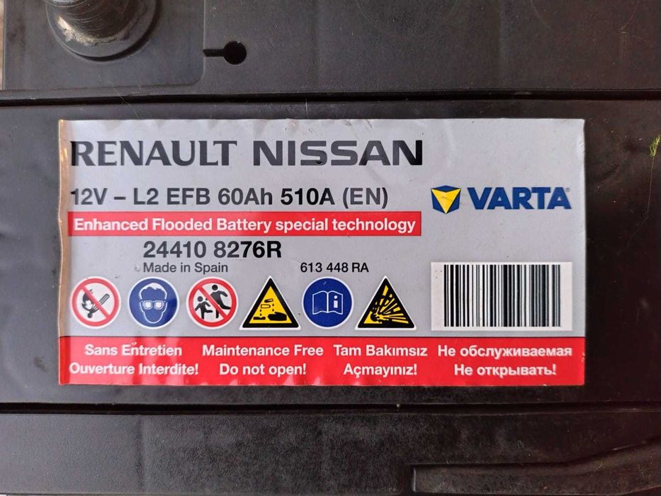 Akumulator samochodowy Varta EFB 60Ah, 510A, 100% sprawności