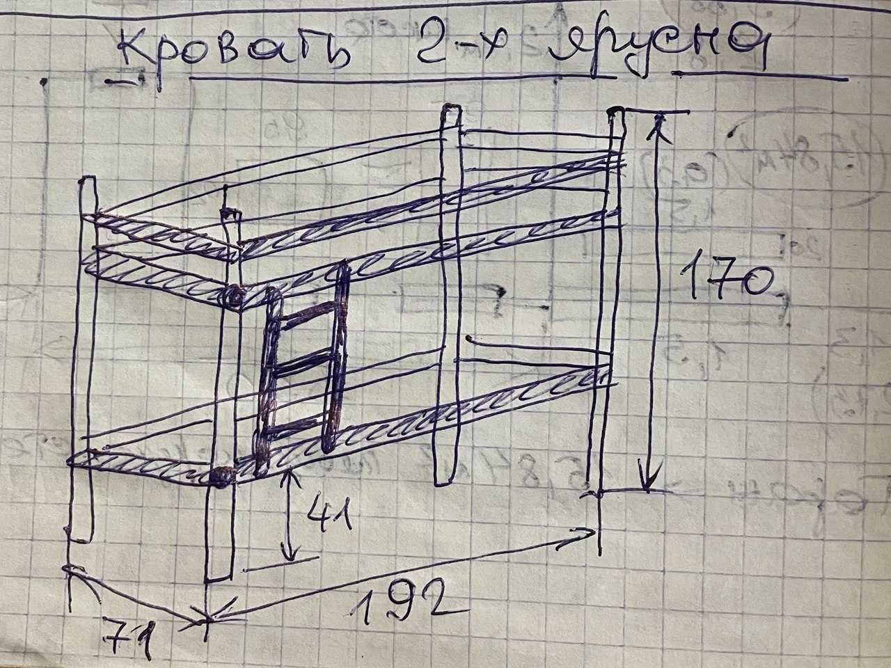 Двохярусне ліжко, дуб