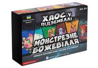 Настільна гра Хаос у Підземеллі: Монстрезне Божевілля. D&D.Українською