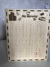 Копилка  «На мечту»