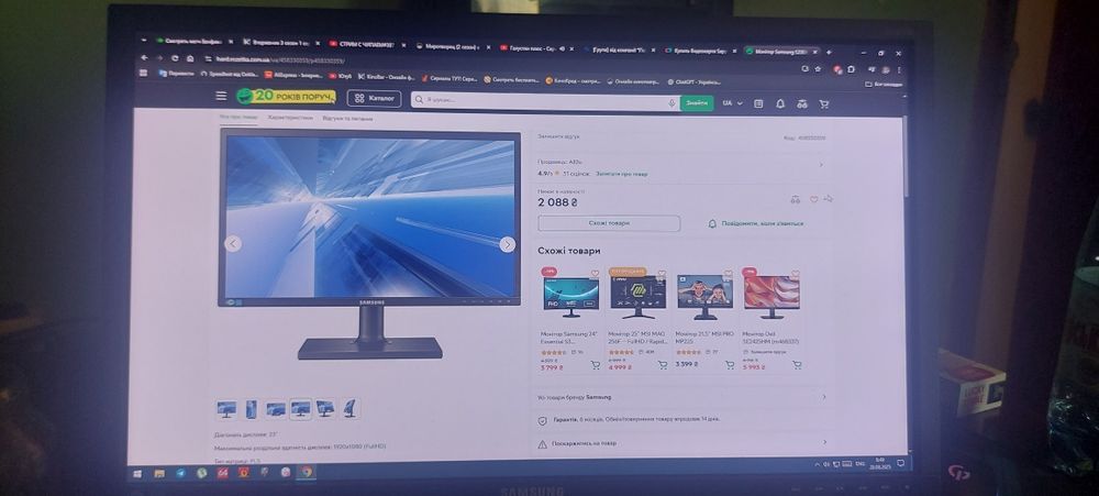 Монітор Samsung 24 IPS