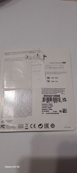 Карта пам'яті Kingston micro SD 128GB