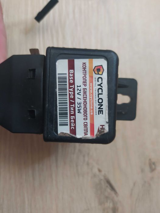 Біксенонове світло для авто