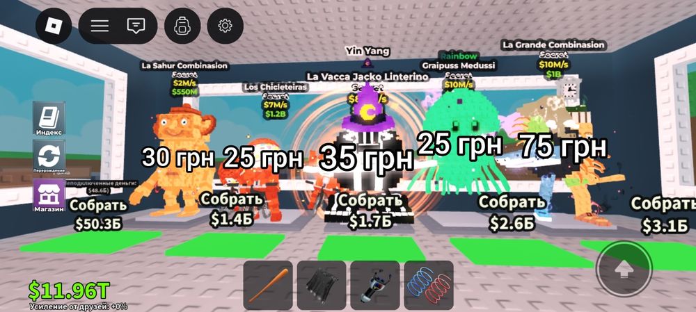 Продажа брейнротов не дорого (не первый)