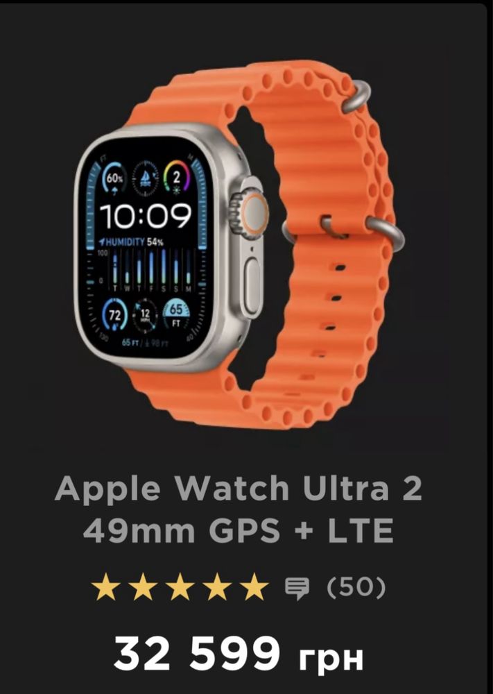 Apple Watch Ultra 2 49mm GPS + LTE