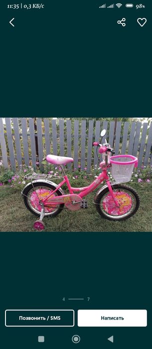 Велосипед дитячий