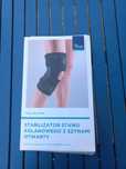 Stabilizator stawu kolanowego